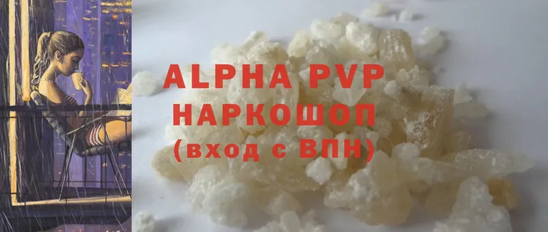 Alpha PVP мука  гидра tor  Богучар 