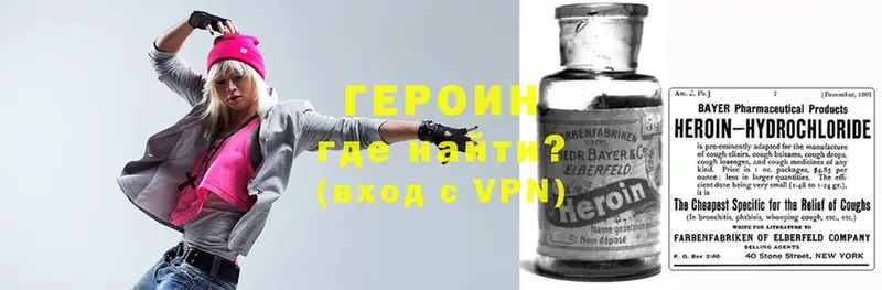 ГЕРОИН афганец  Богучар 