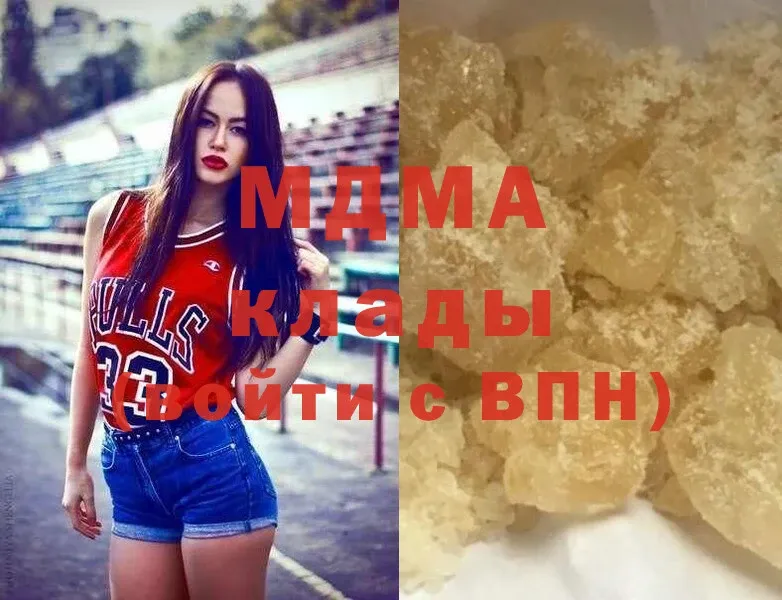 закладки  Богучар  МДМА Molly 