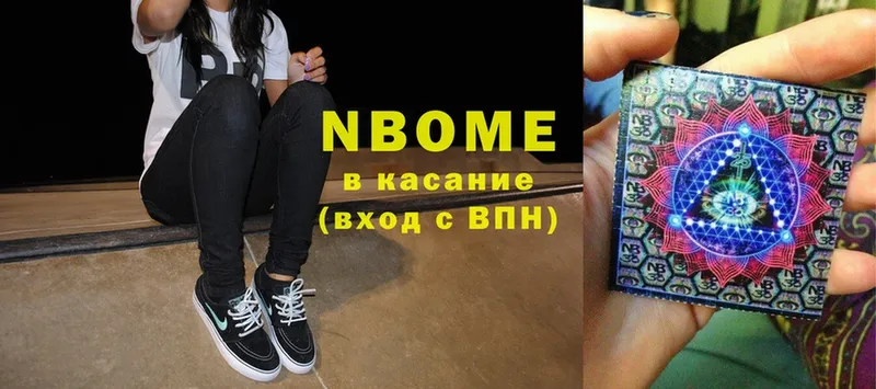 где купить   Богучар  Марки NBOMe 1,5мг 